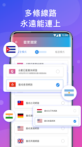 快连vqn加速器下android下载效果预览图