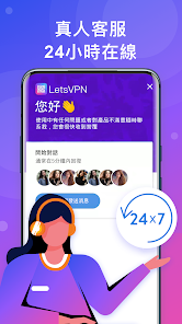 快连vqn加速器下android下载效果预览图
